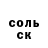 Кетамин VHQ ericsson ferreiro