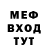 Амфетамин VHQ proTRondo