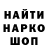 ГАШ хэш liliput