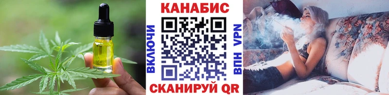 Еда ТГК марихуана  Тотьма 