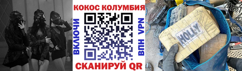 купить наркоту  Тотьма  COCAIN Эквадор 