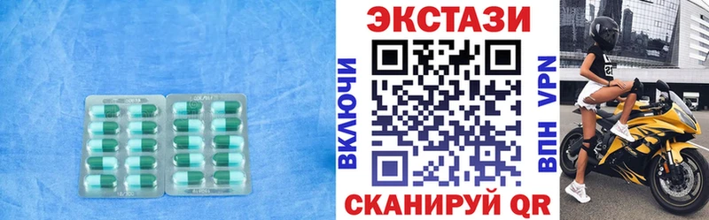 Ecstasy бентли blacksprut онион Тотьма