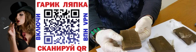 ГАШ hashish Тотьма
