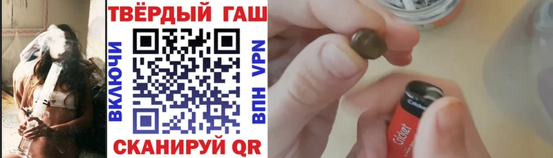 ГАШ ice o lator Тотьма