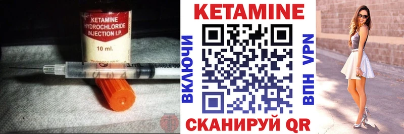 дарнет шоп  Тотьма  Кетамин VHQ 