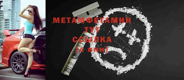 ПСИЛОЦИБИНОВЫЕ ГРИБЫ Богородицк