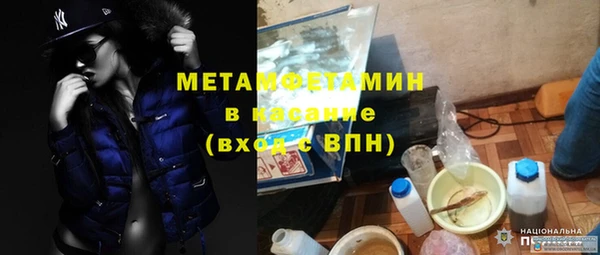 МДПВ Богородск