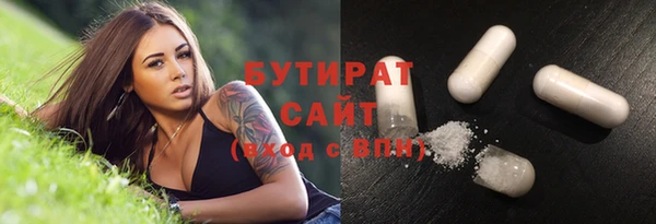 ПСИЛОЦИБИНОВЫЕ ГРИБЫ Богородицк