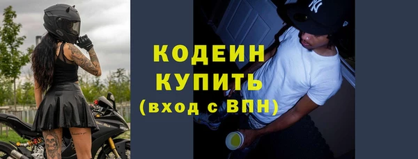 ПСИЛОЦИБИНОВЫЕ ГРИБЫ Богородицк