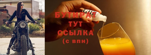 ПСИЛОЦИБИНОВЫЕ ГРИБЫ Богородицк