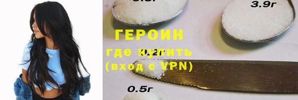 ПСИЛОЦИБИНОВЫЕ ГРИБЫ Богородицк