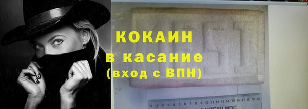 ПСИЛОЦИБИНОВЫЕ ГРИБЫ Богородицк