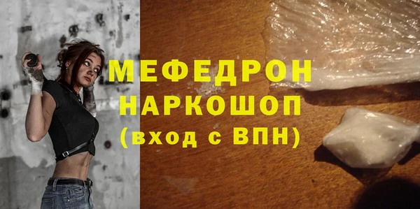ПСИЛОЦИБИНОВЫЕ ГРИБЫ Богородицк