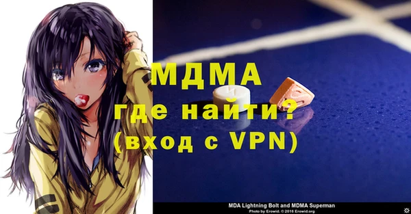 МДПВ Богородск