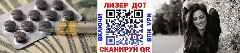 ЛСД экстази кислота  Тотьма 