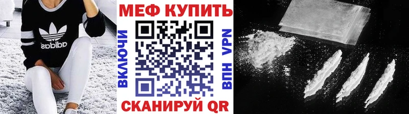 как найти закладки Тотьма МЕФ VHQ
