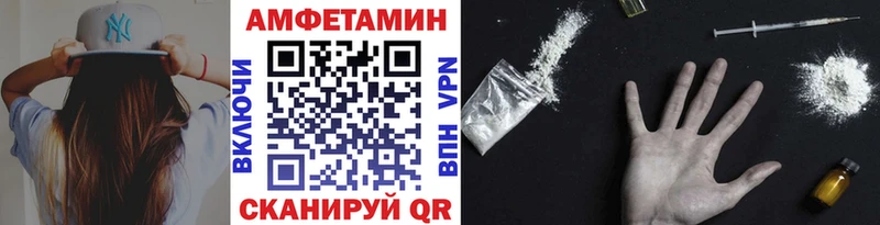 Первитин мет  Тотьма 