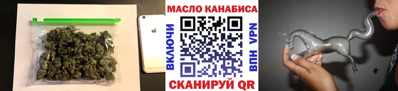 Дистиллят ТГК вейп с тгк  даркнет сайт  Тотьма 