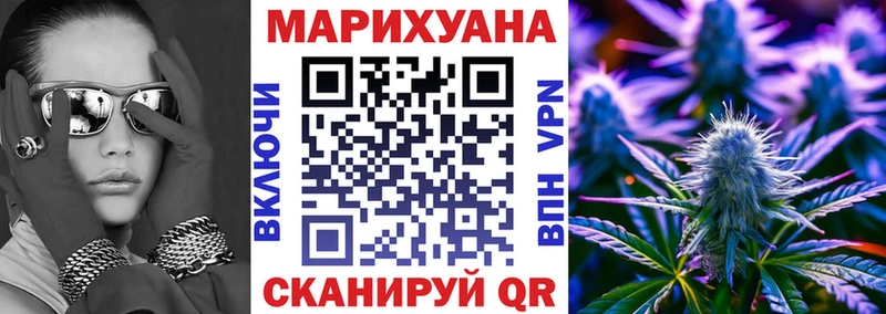 Марихуана White Widow  Тотьма 
